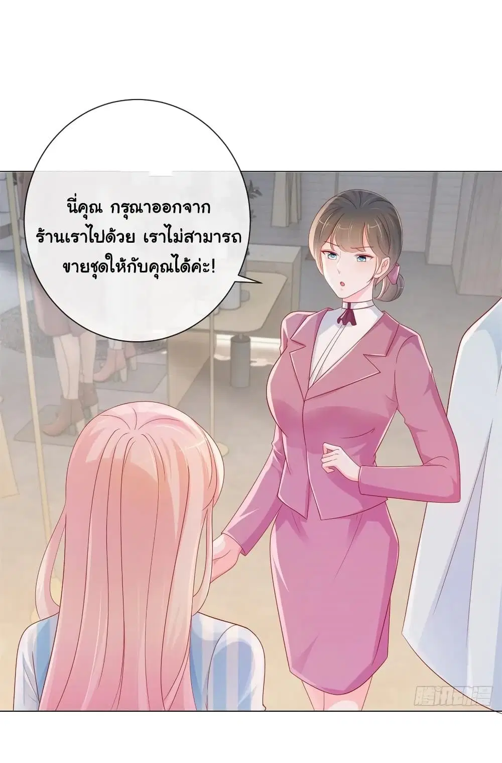 หน้า 18 จาก 32