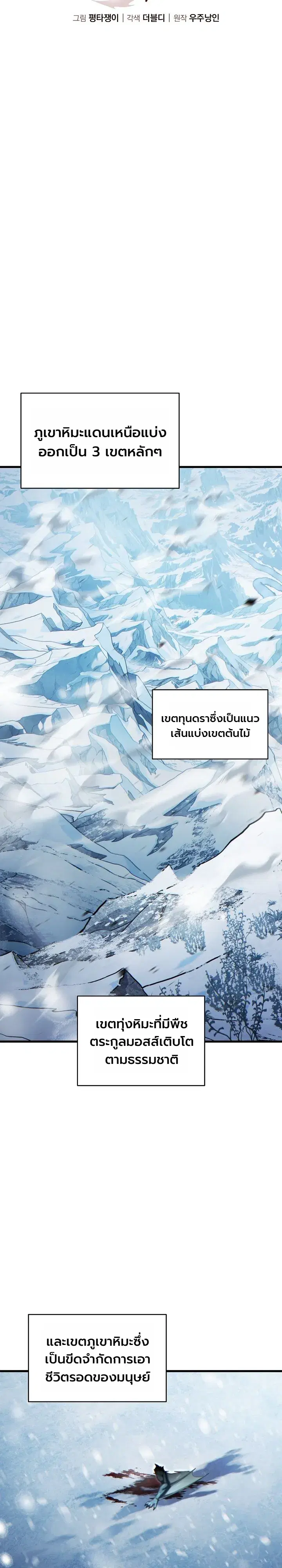 หน้า 23 จาก 40