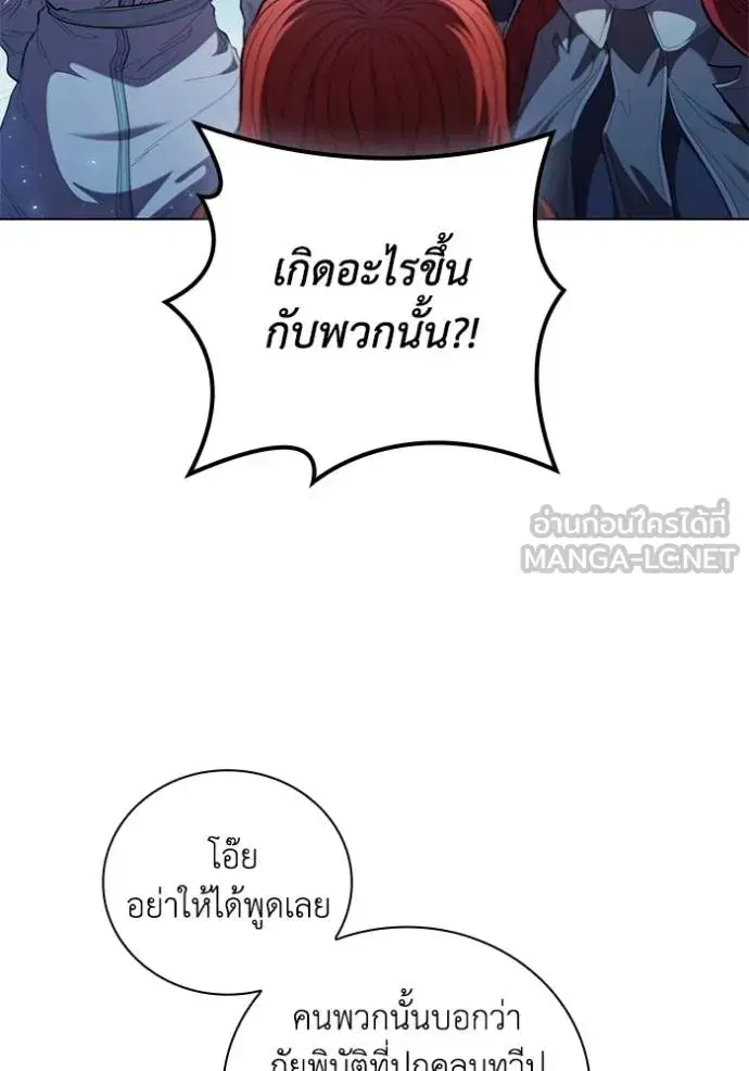 หน้า 106 จาก 112