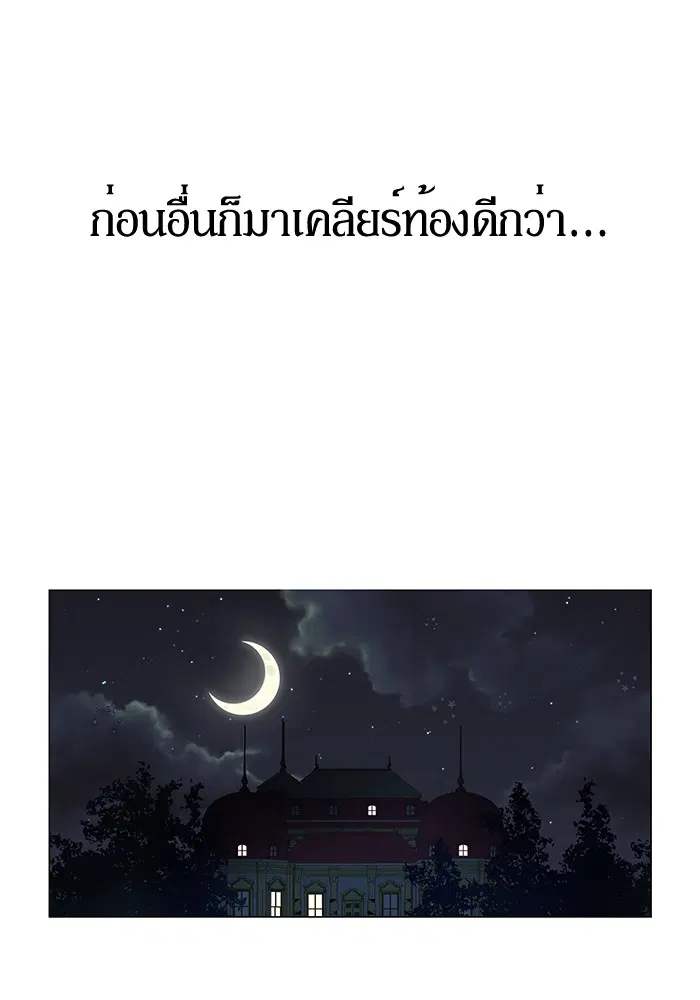 หน้า 35 จาก 53
