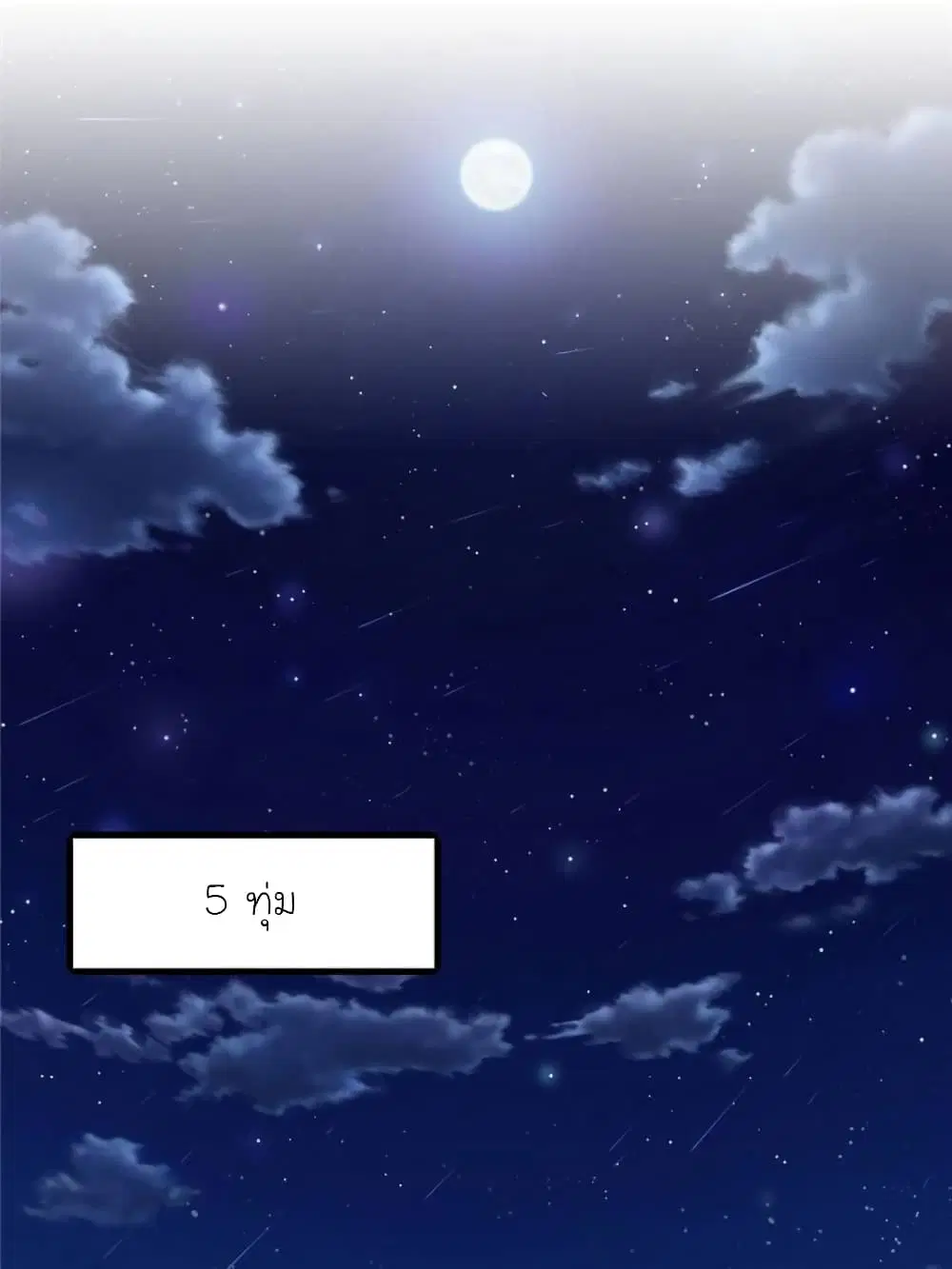 หน้า 19 จาก 81