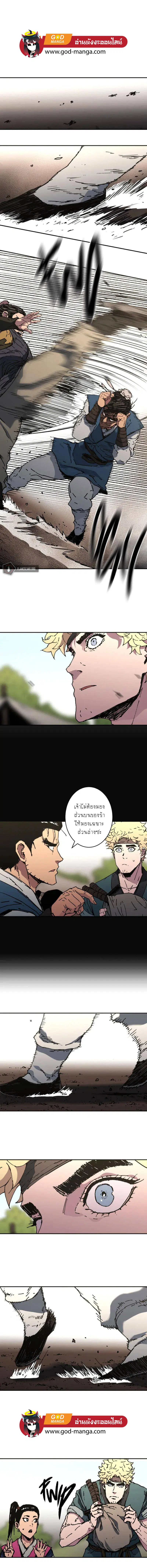หน้า 4 จาก 11