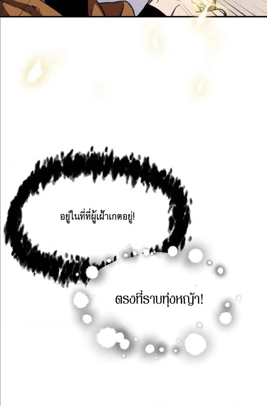 หน้า 60 จาก 88