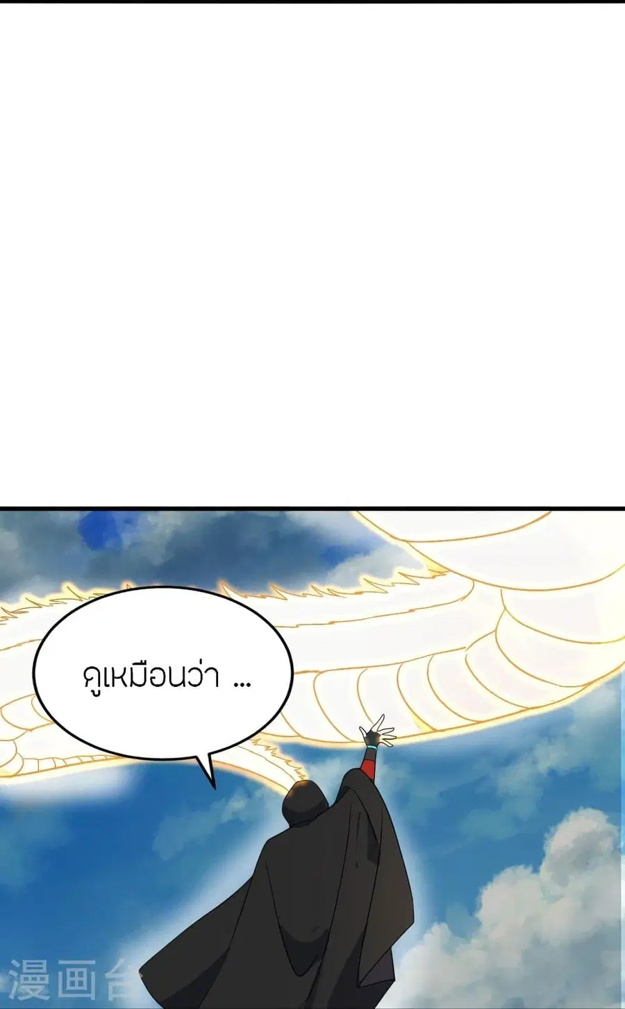 หน้า 10 จาก 81