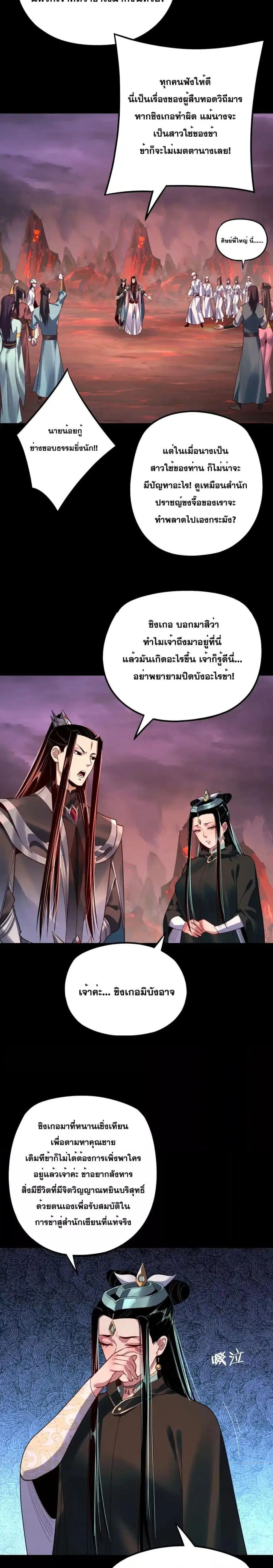 หน้า 11 จาก 22