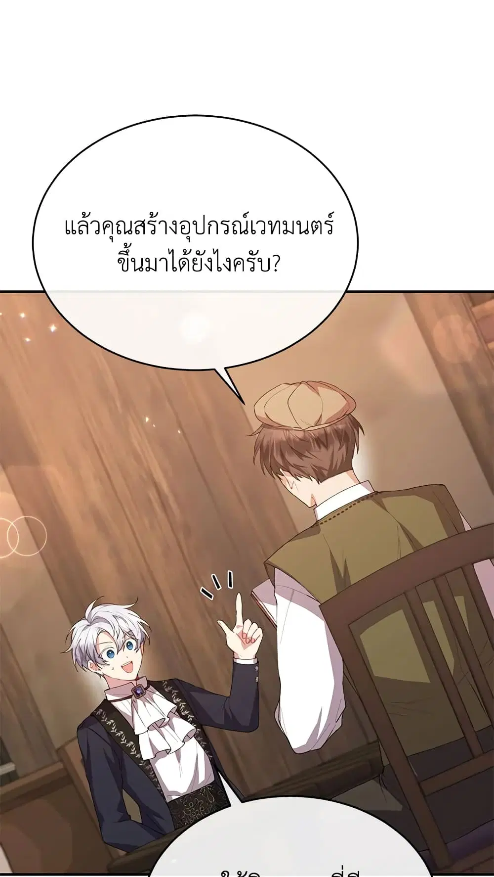 หน้า 30 จาก 57