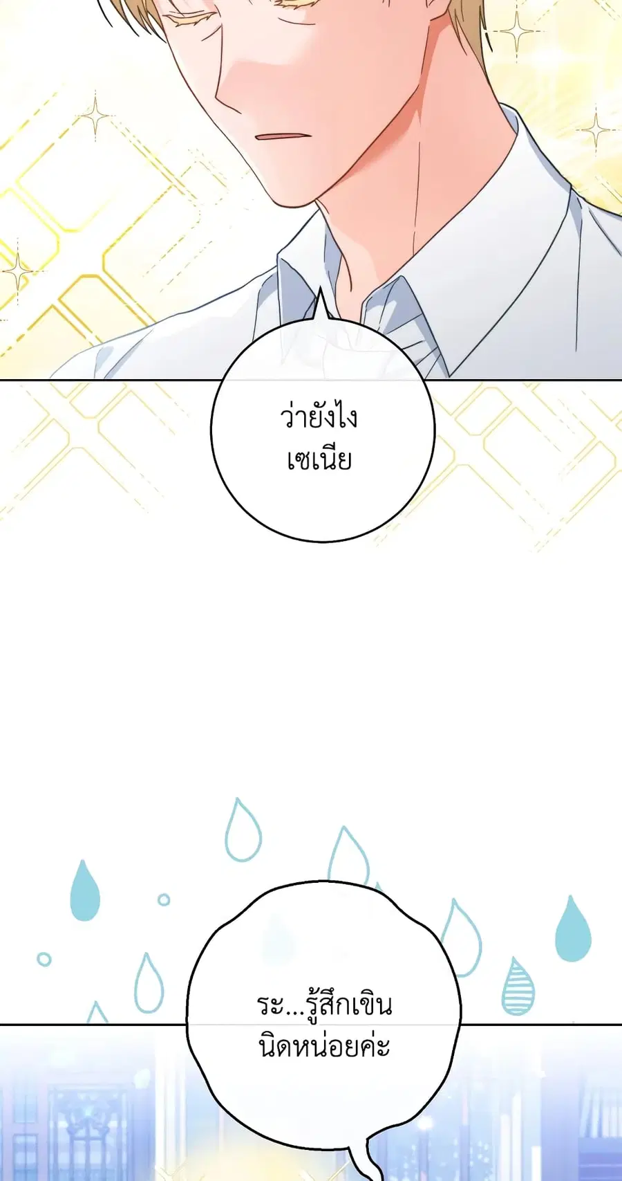 หน้า 10 จาก 61
