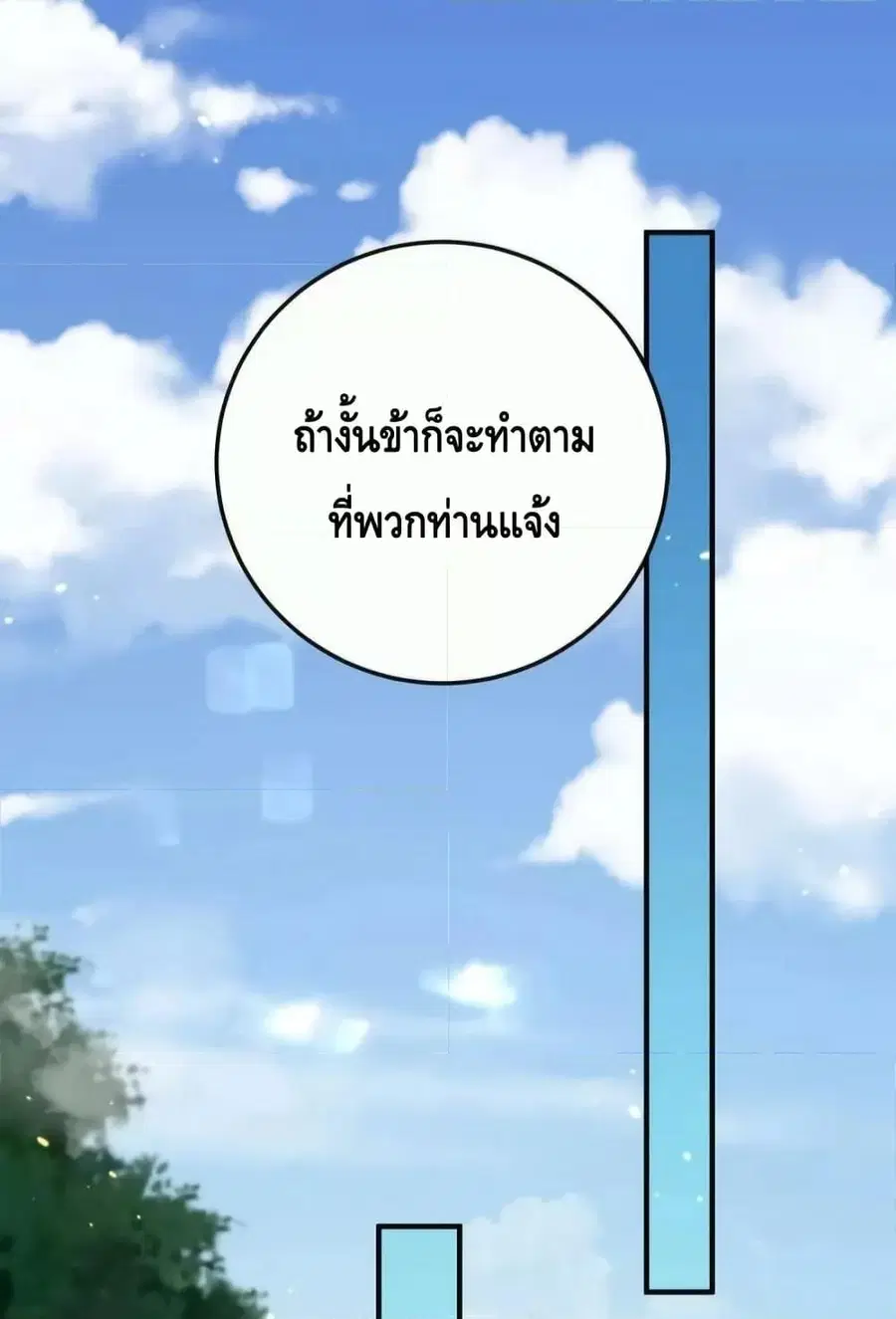 หน้า 28 จาก 35