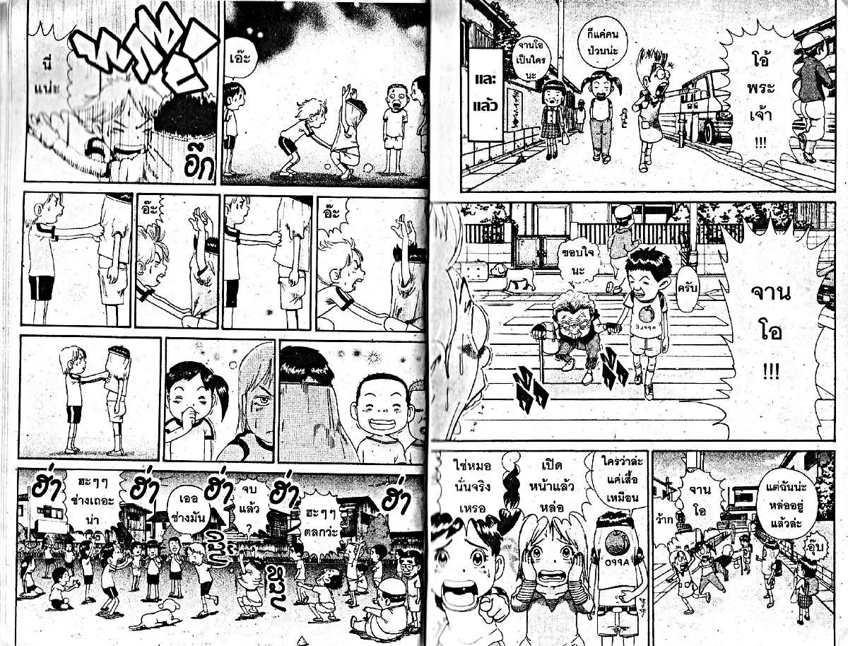 หน้า 7 จาก 7