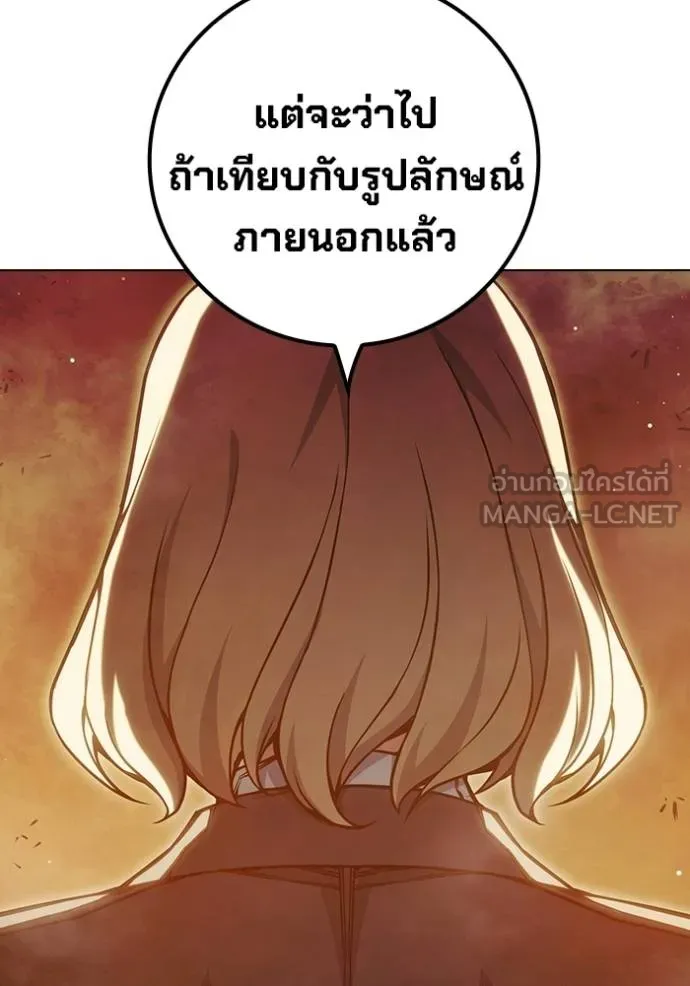 หน้า 66 จาก 202