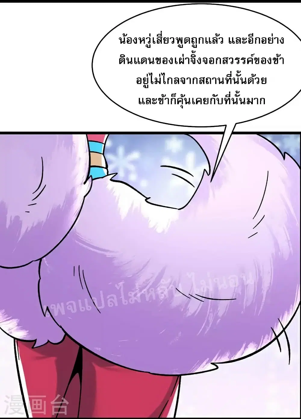 หน้า 3 จาก 31