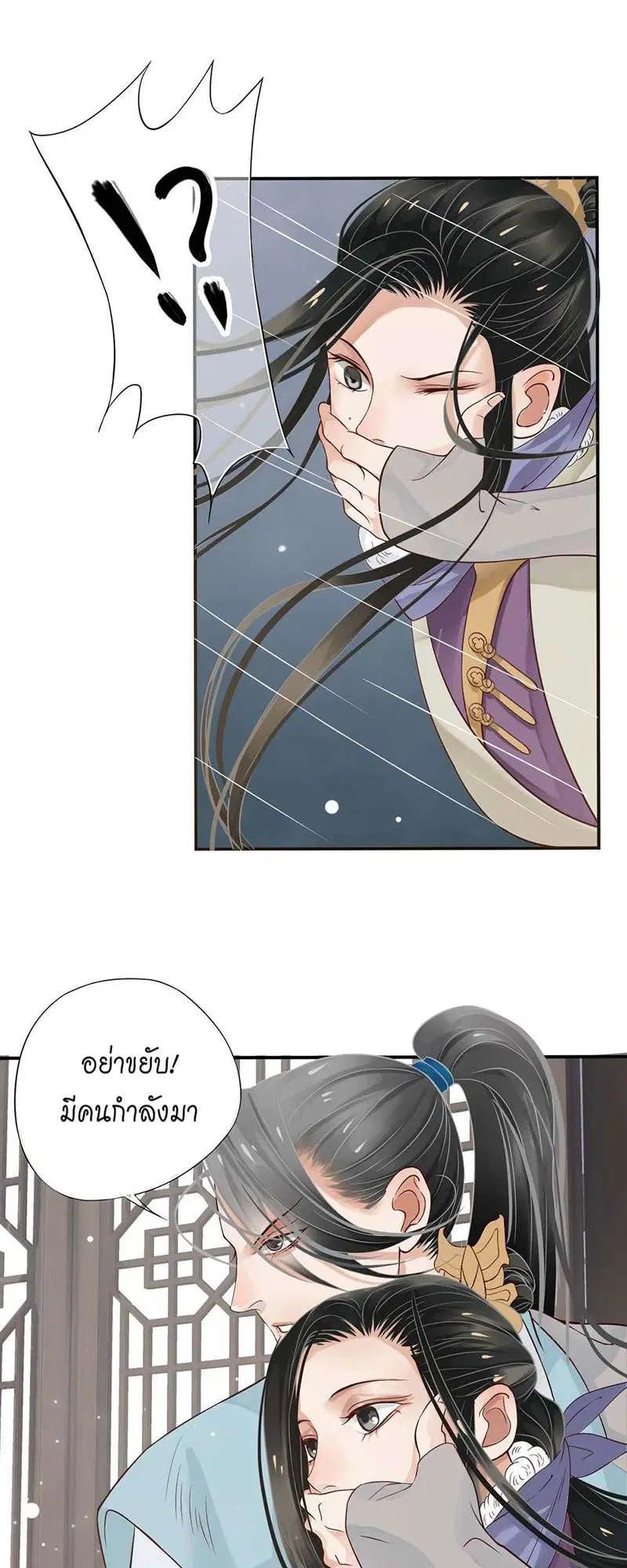 หน้า 26 จาก 45