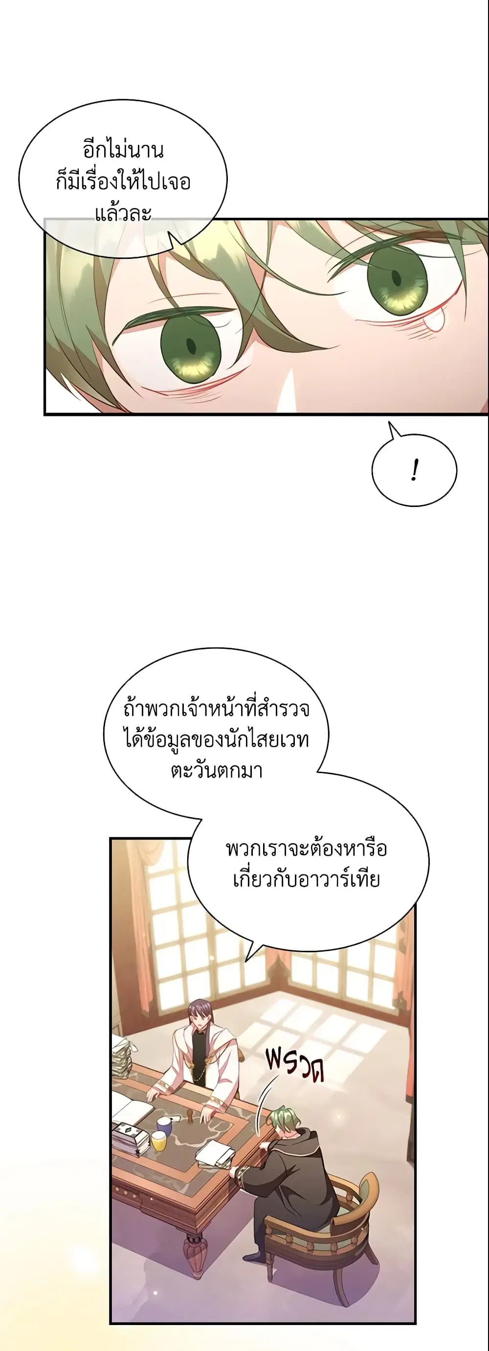 หน้า 7 จาก 31