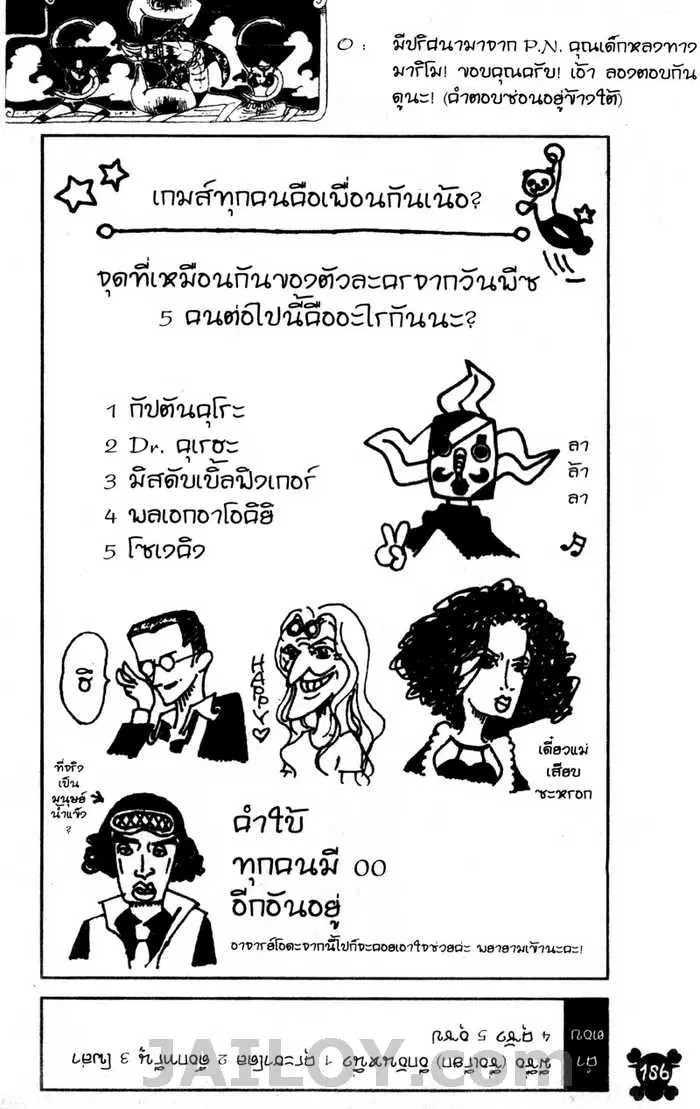 หน้า 20 จาก 20