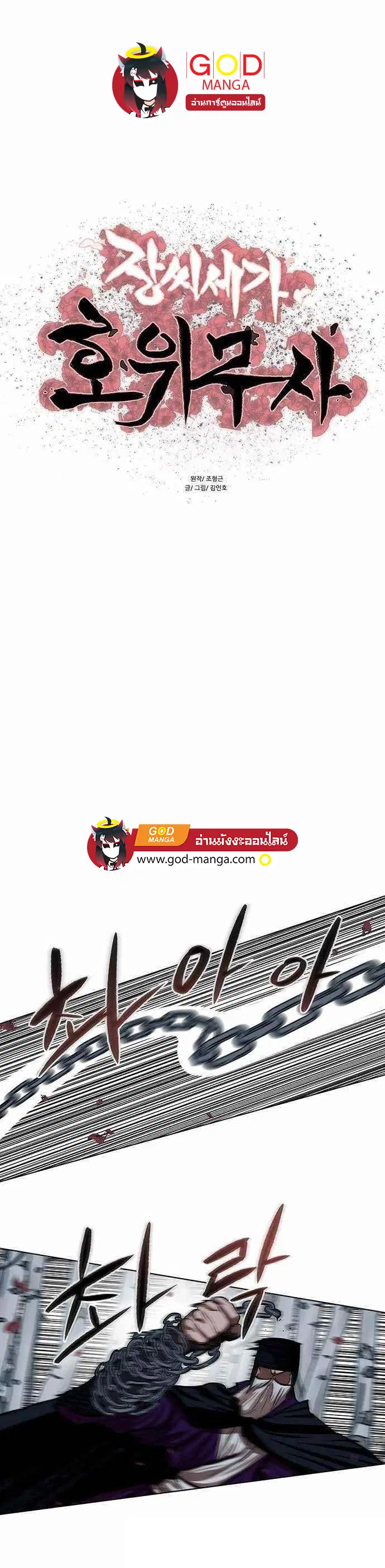 หน้า 1 จาก 9