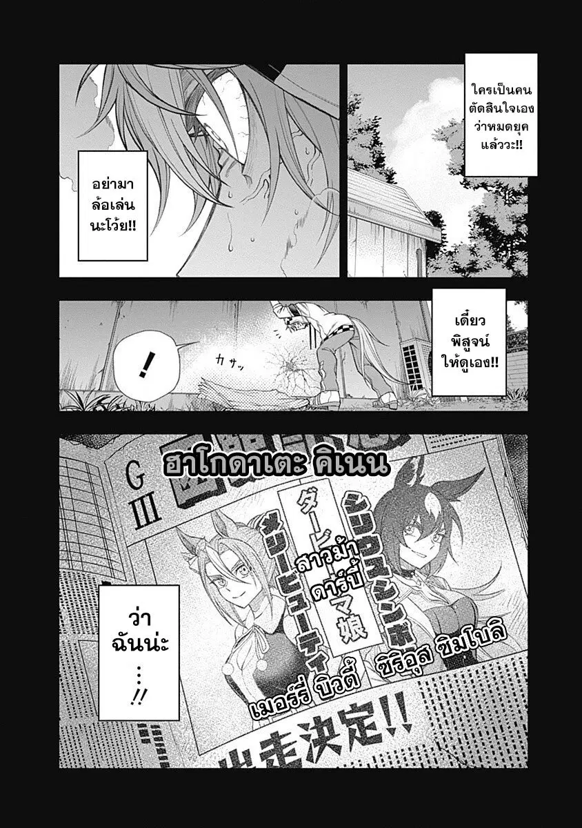 หน้า 10 จาก 20