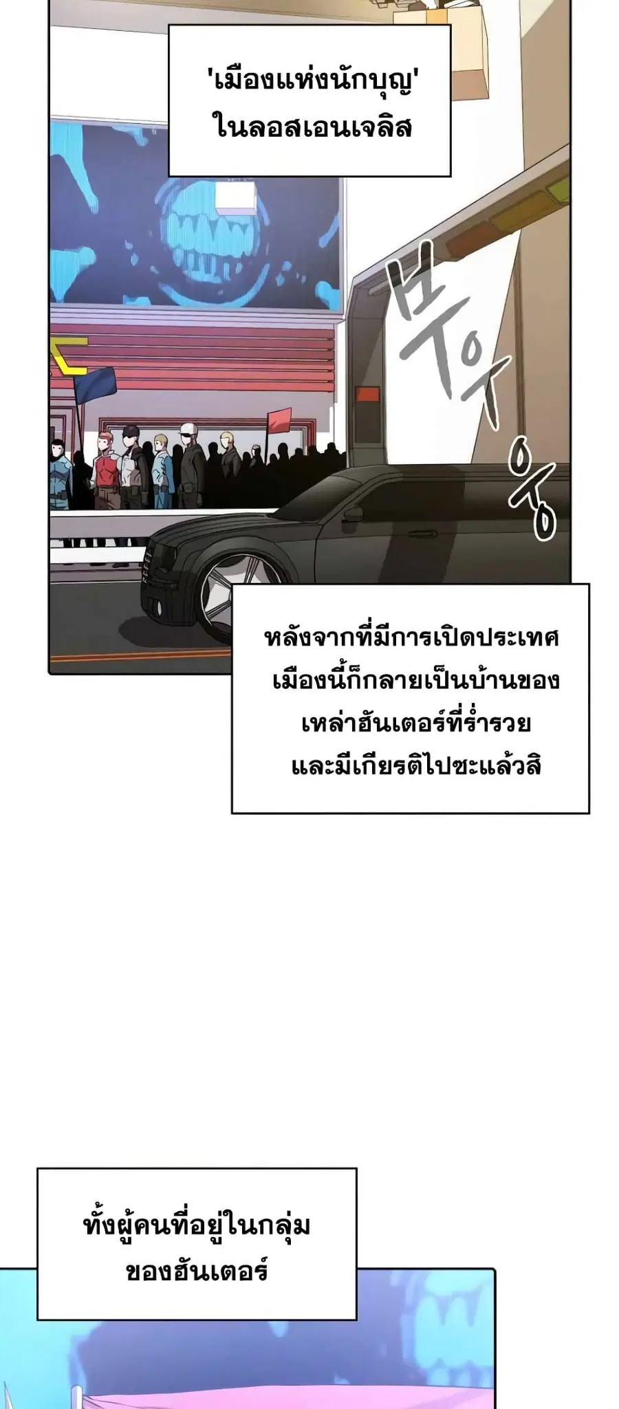 หน้า 41 จาก 60