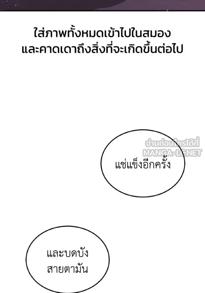 หน้า 97 จาก 137