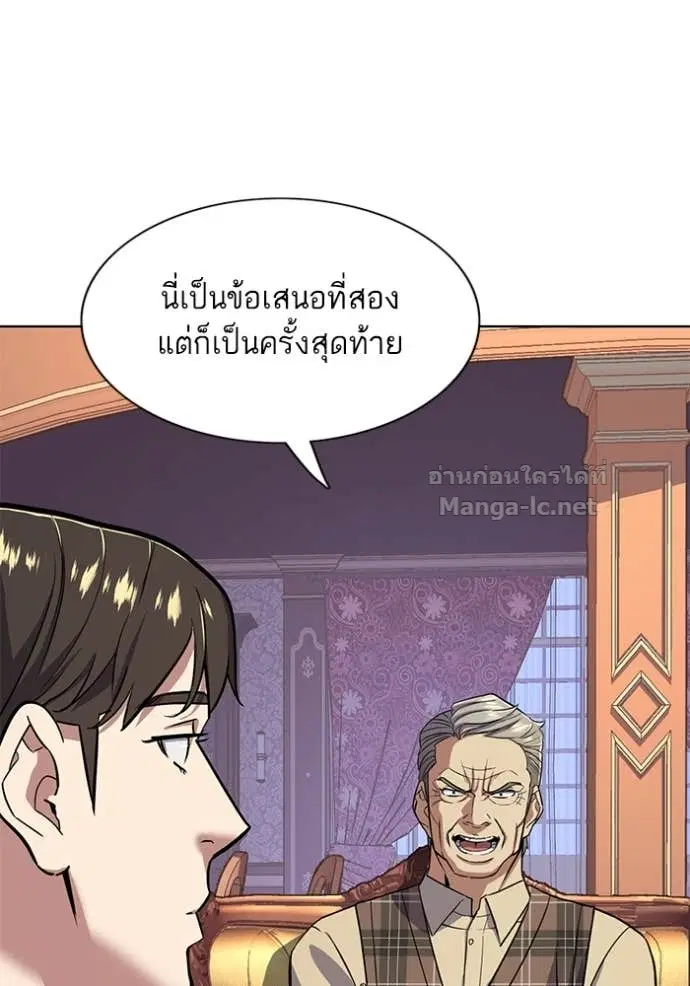หน้า 75 จาก 139