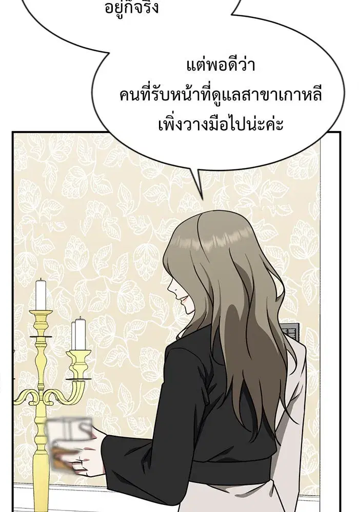 หน้า 110 จาก 156