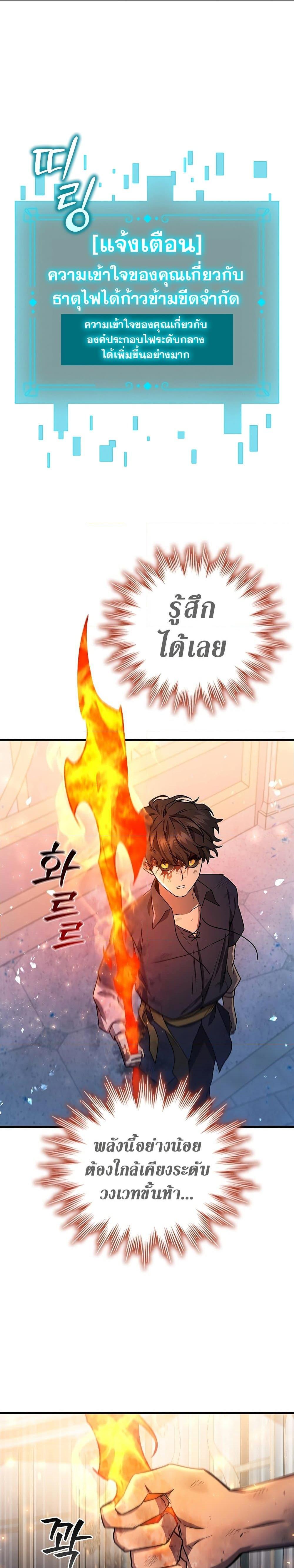 หน้า 16 จาก 31