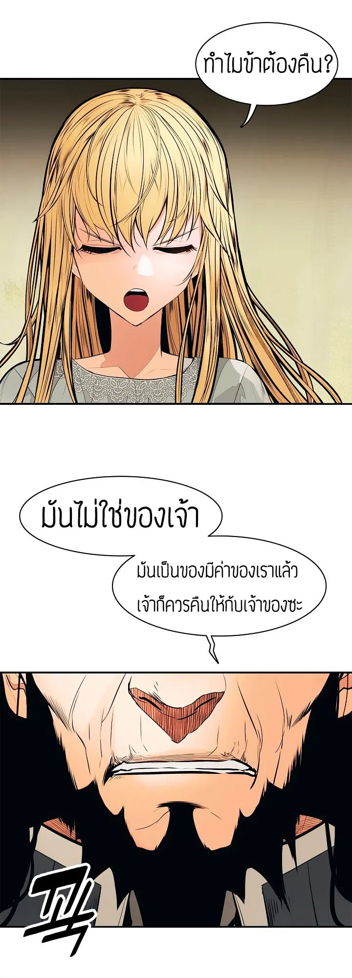 หน้า 34 จาก 44