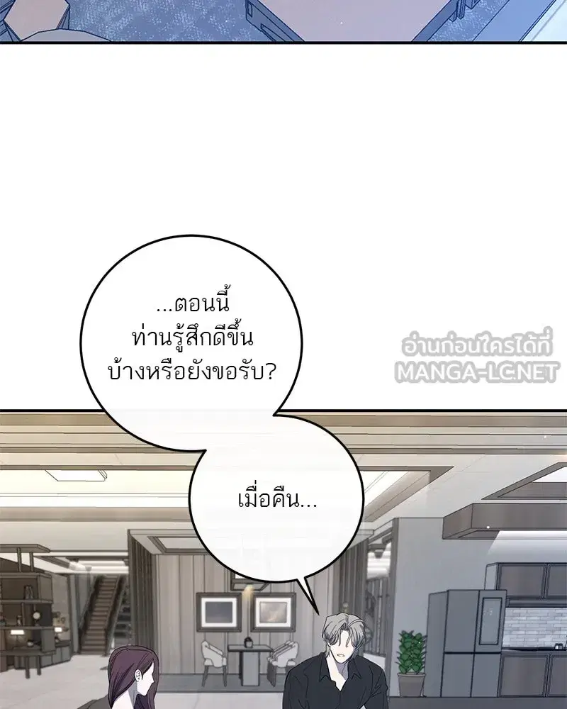 หน้า 51 จาก 123