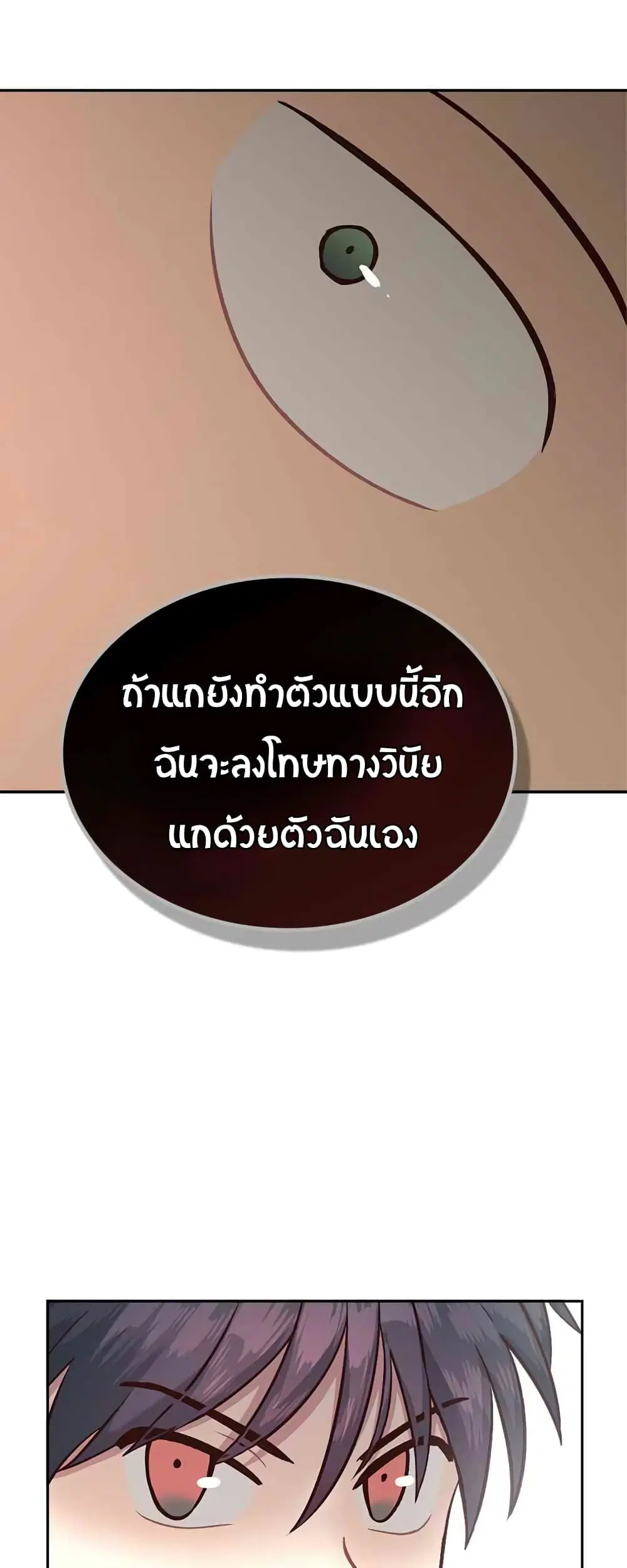 หน้า 58 จาก 63
