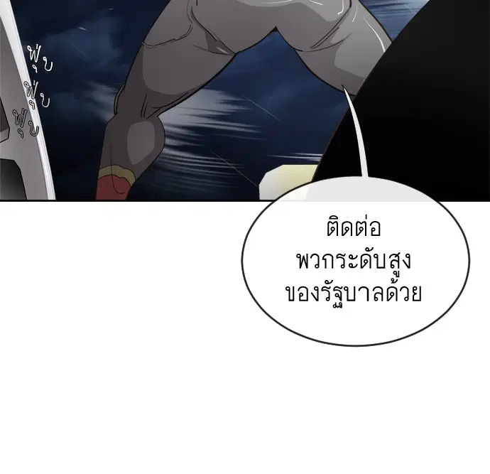 หน้า 107 จาก 131