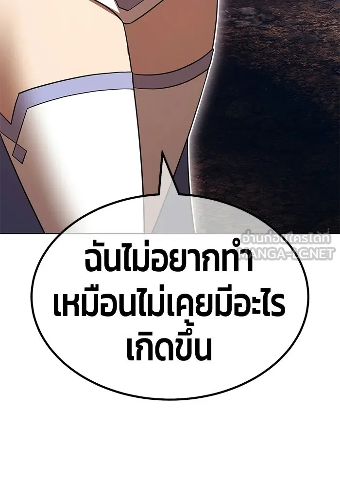 หน้า 381 จาก 427