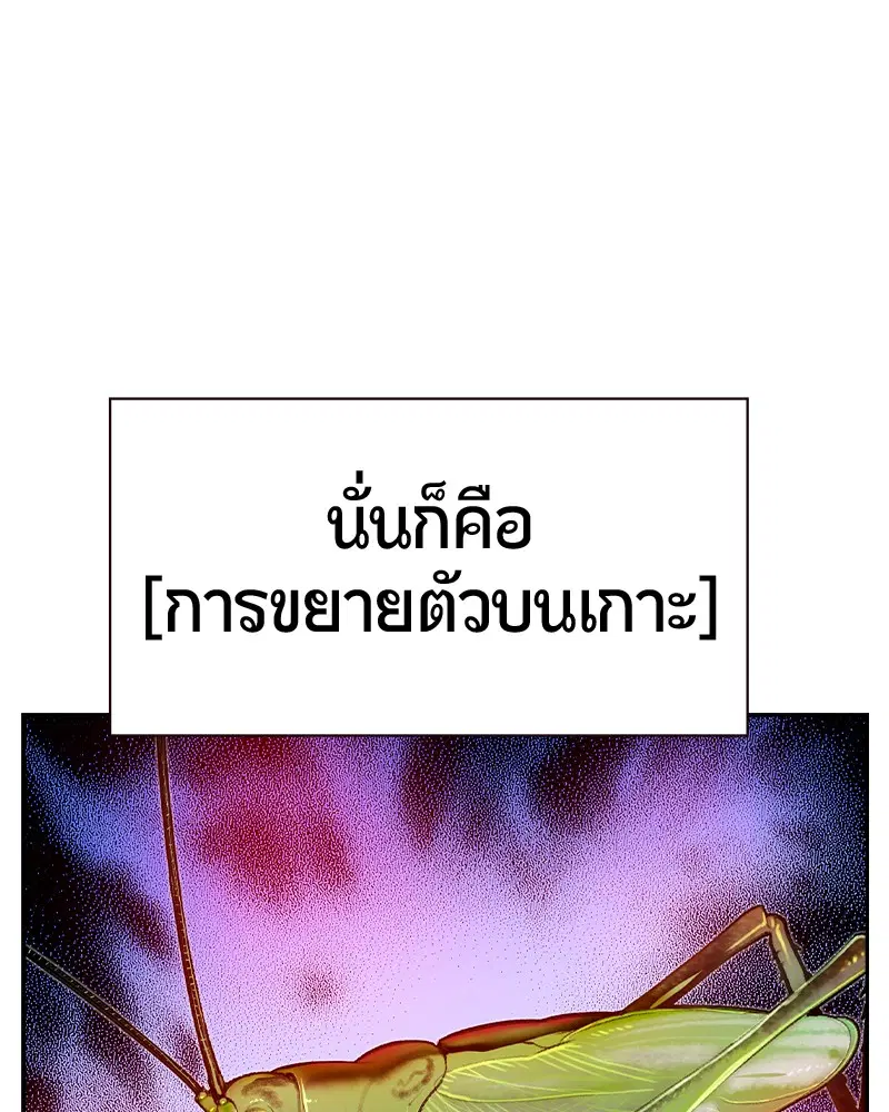 หน้า 37 จาก 158