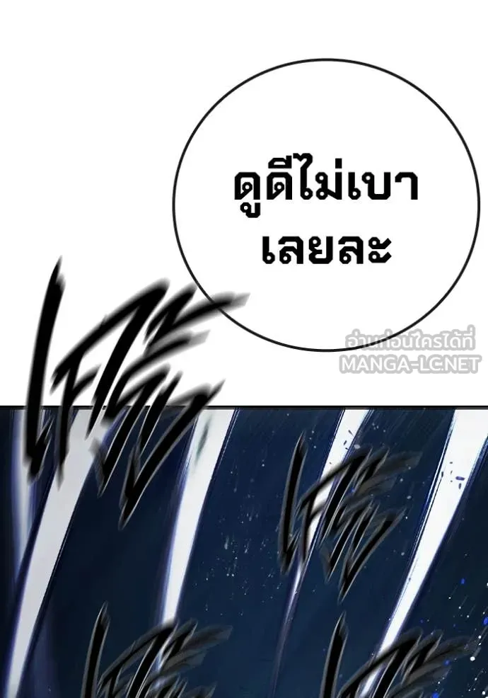 หน้า 179 จาก 275