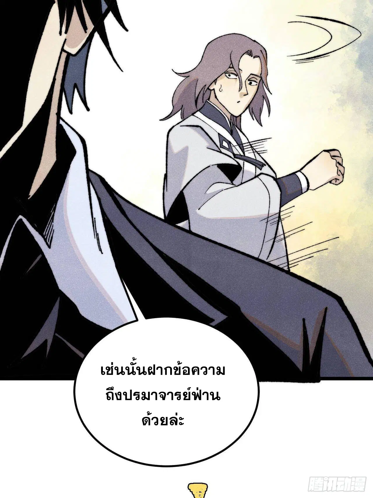 หน้า 24 จาก 86