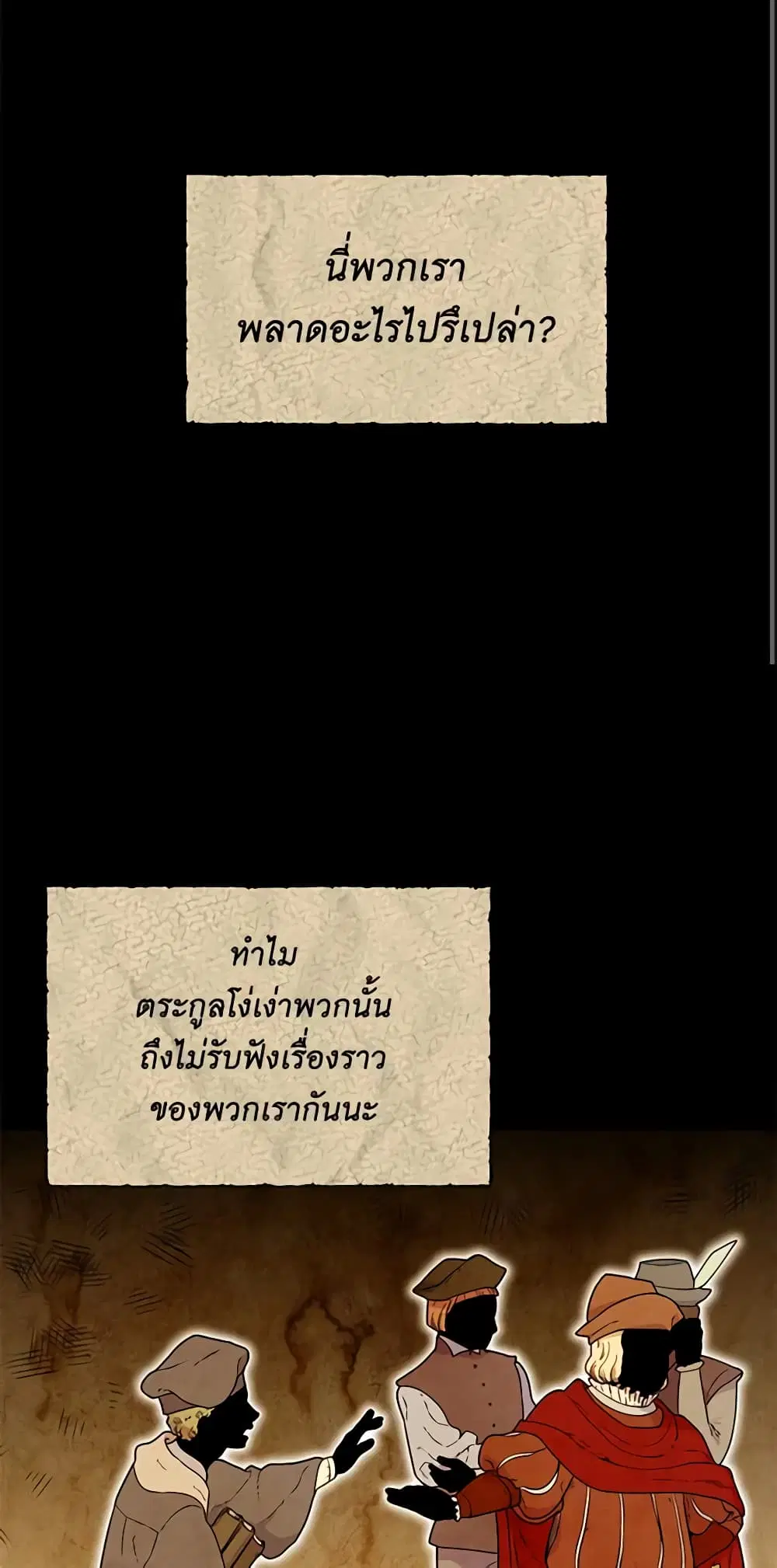 หน้า 47 จาก 50