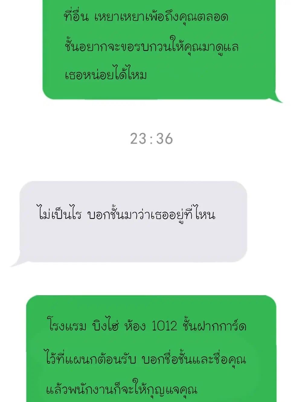 หน้า 20 จาก 65