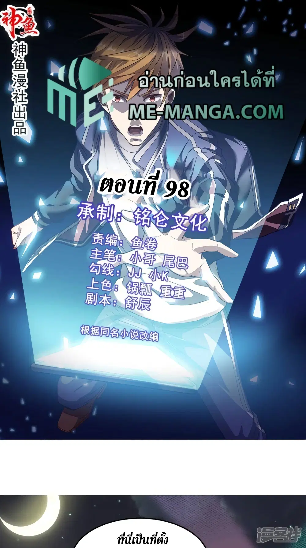 หน้า 1 จาก 34