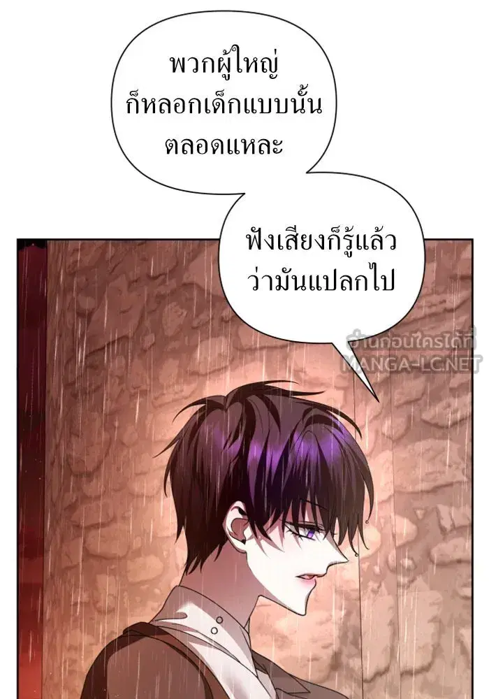 หน้า 51 จาก 169