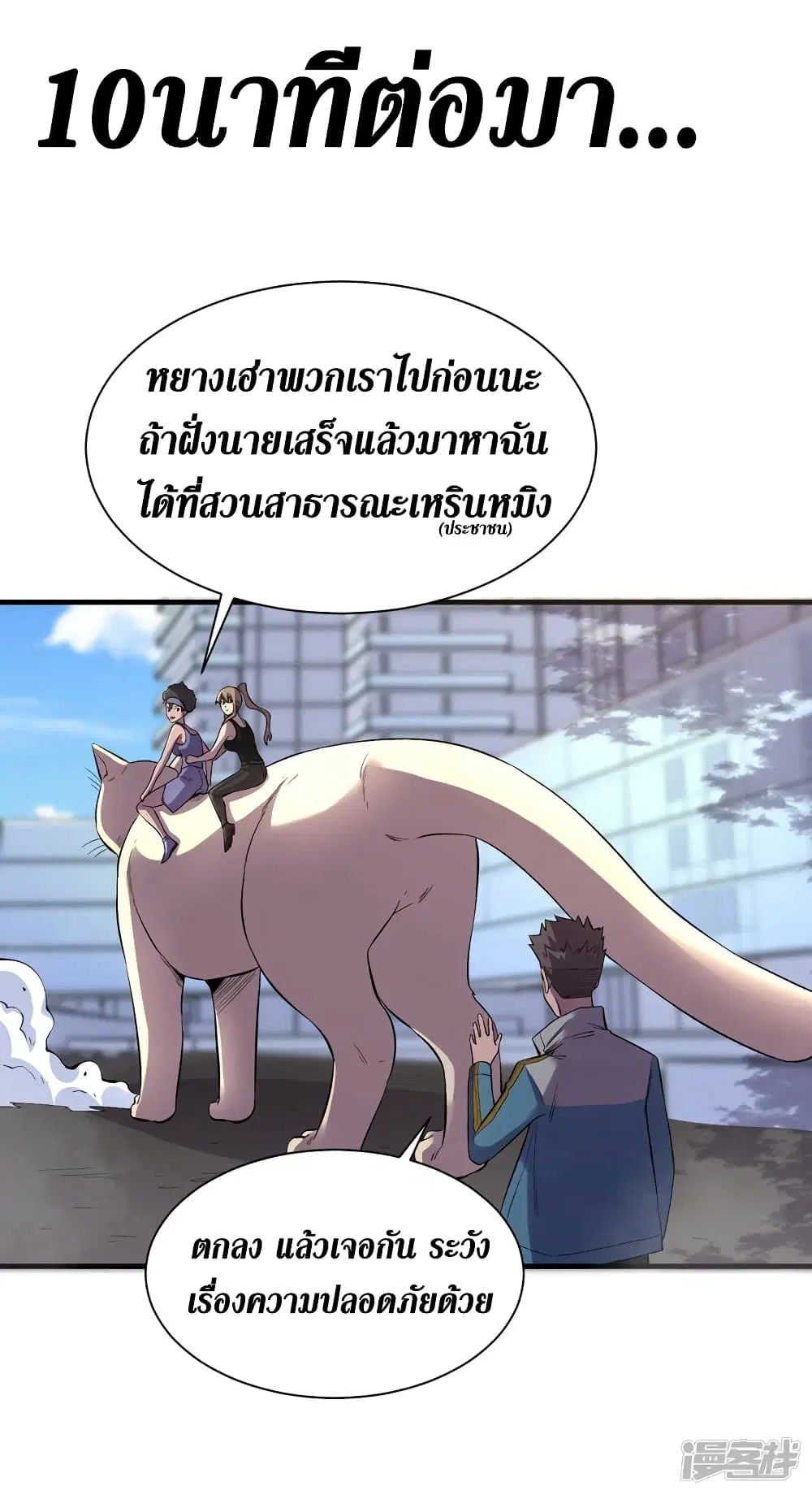 หน้า 26 จาก 30
