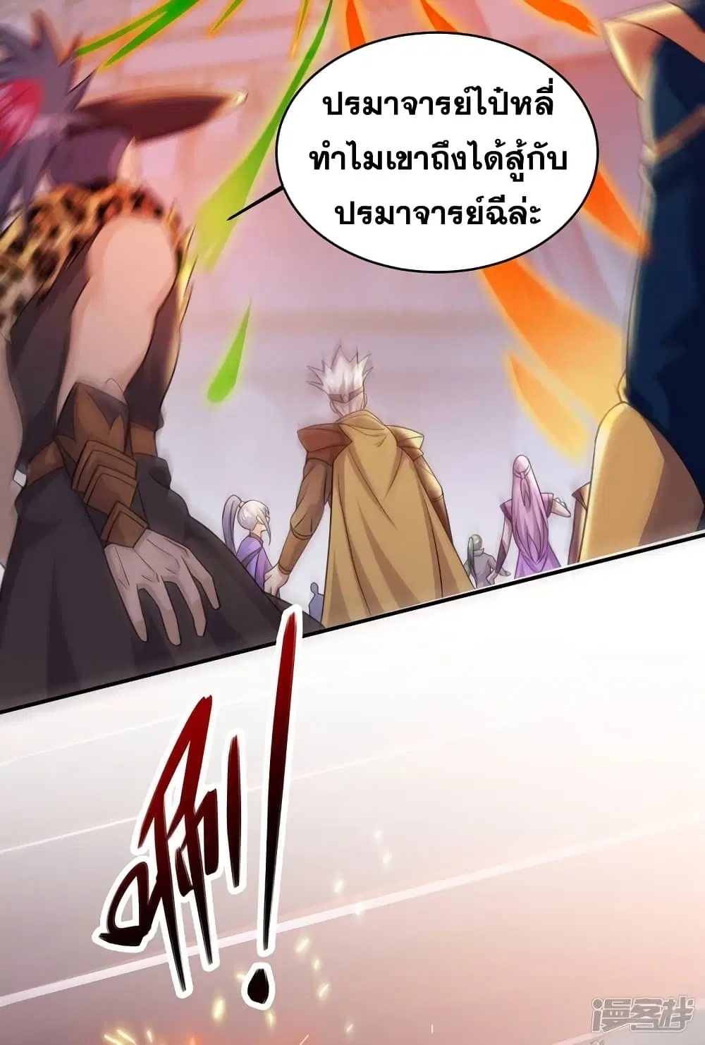 หน้า 19 จาก 23