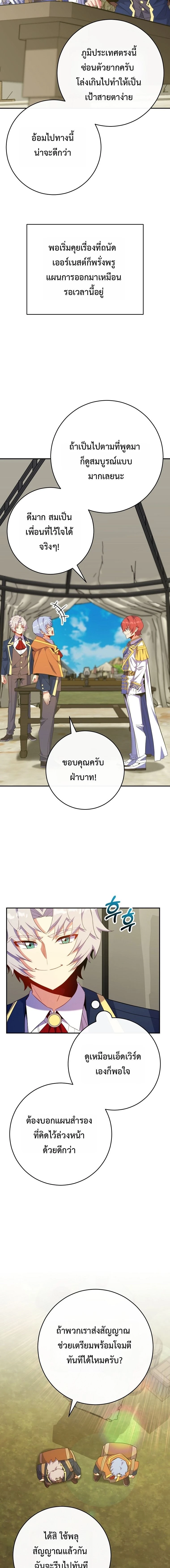 หน้า 16 จาก 21