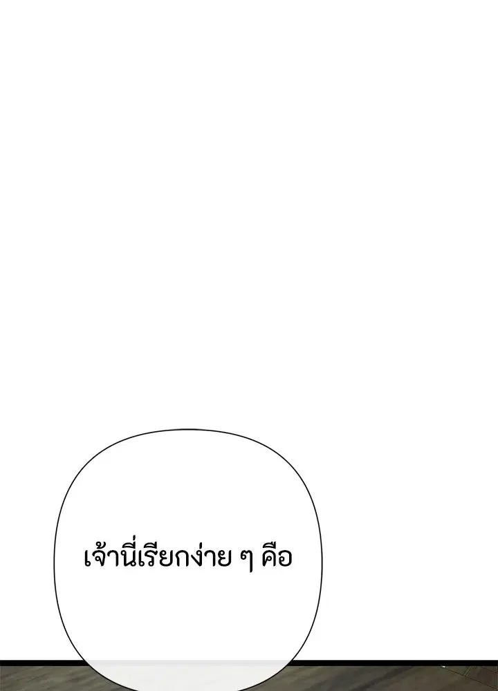 หน้า 40 จาก 161