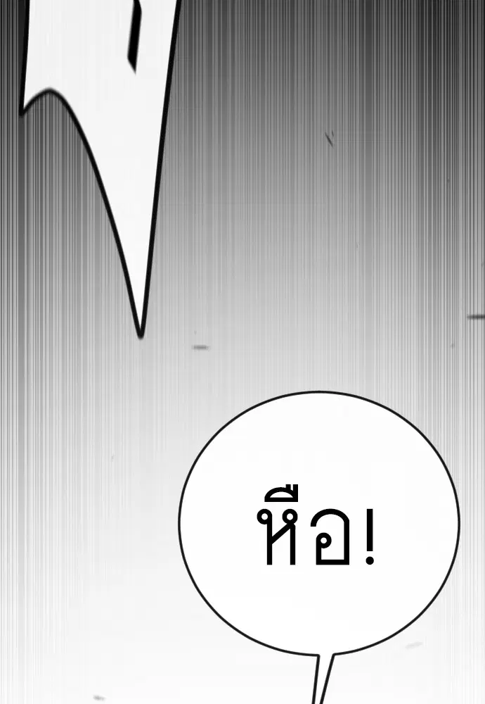 หน้า 152 จาก 198