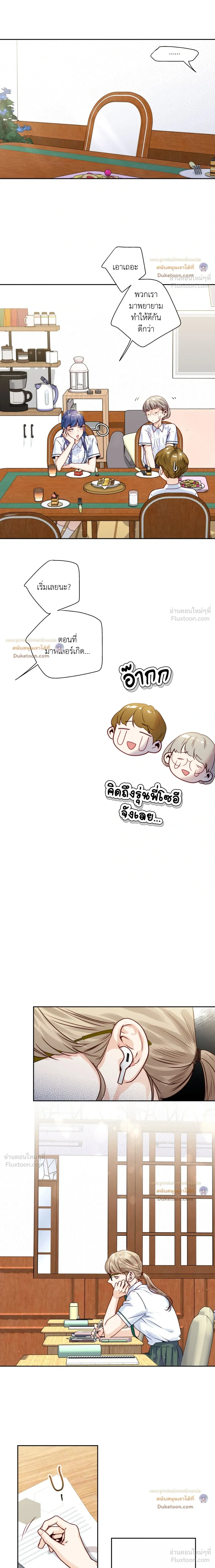 หน้า 9 จาก 16