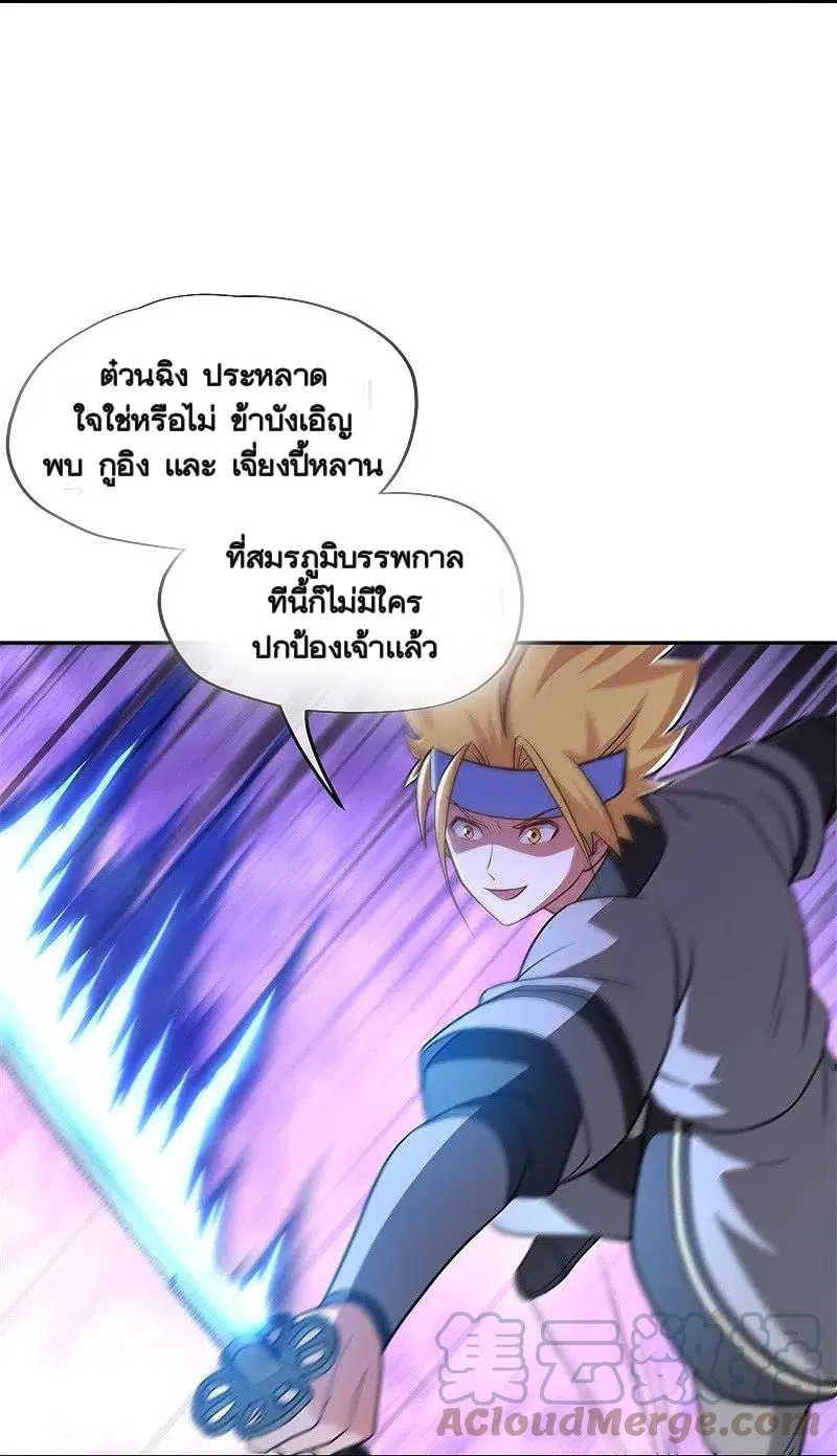 หน้า 23 จาก 36