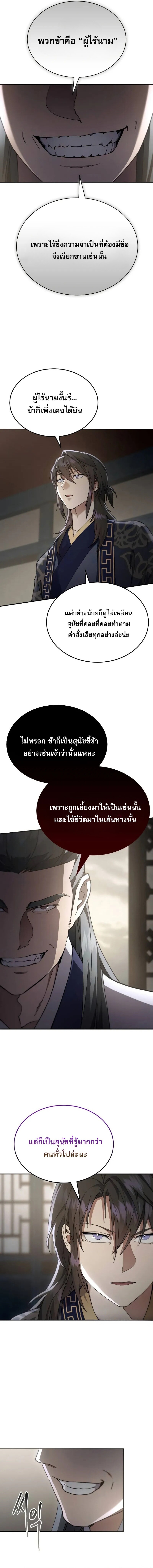 หน้า 3 จาก 22