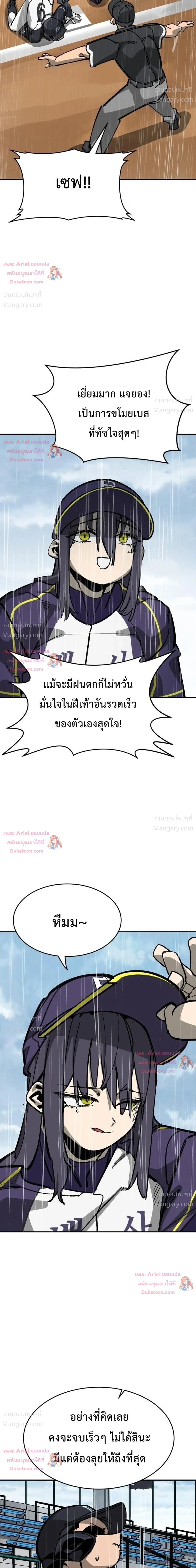 หน้า 28 จาก 47