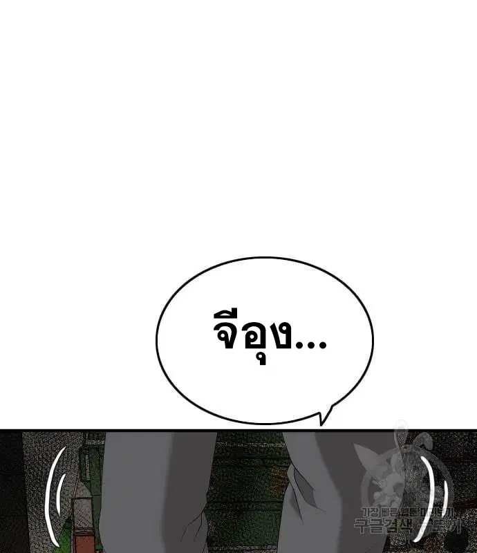 หน้า 162 จาก 240