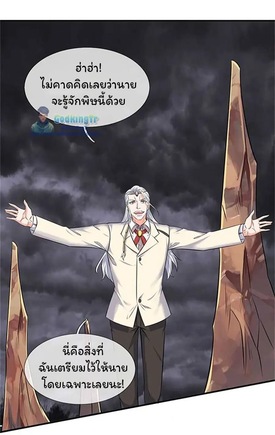 หน้า 20 จาก 26