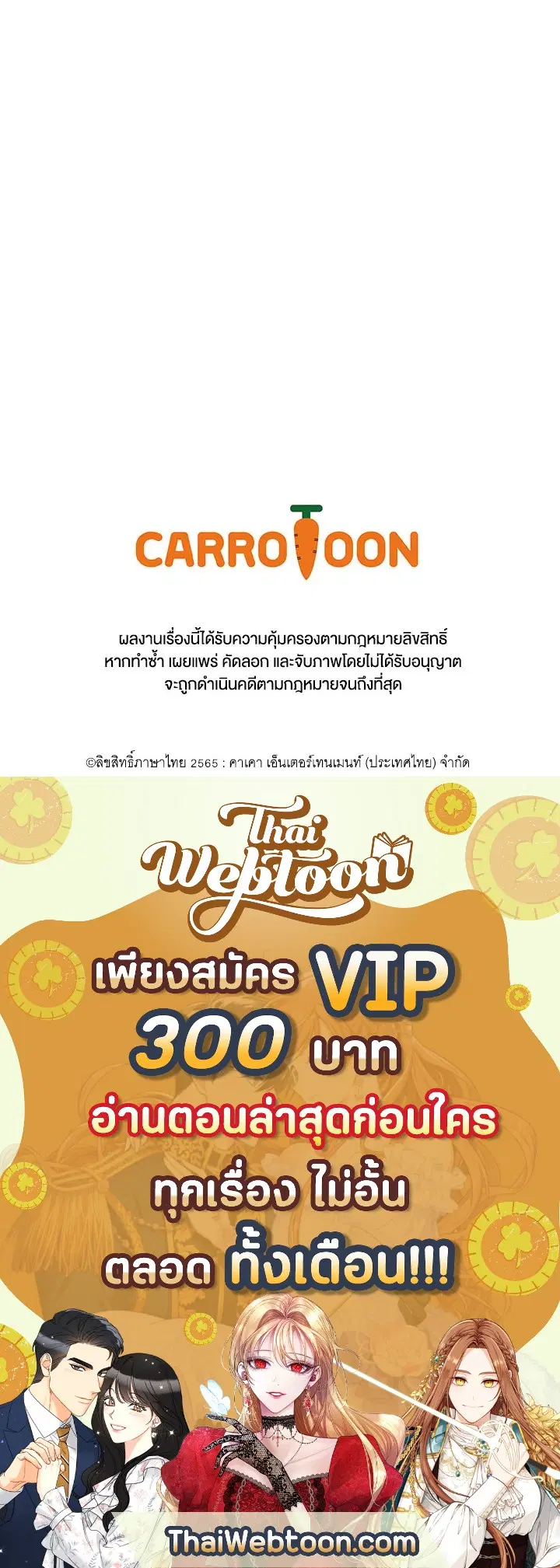 หน้า 109 จาก 109