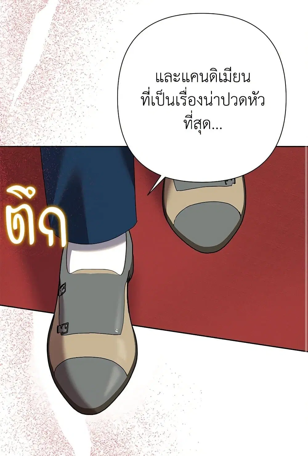 หน้า 71 จาก 97